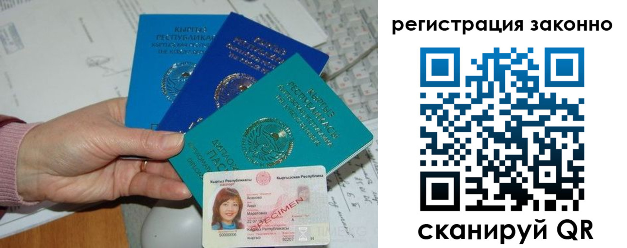 регистрация для школы в Кирове