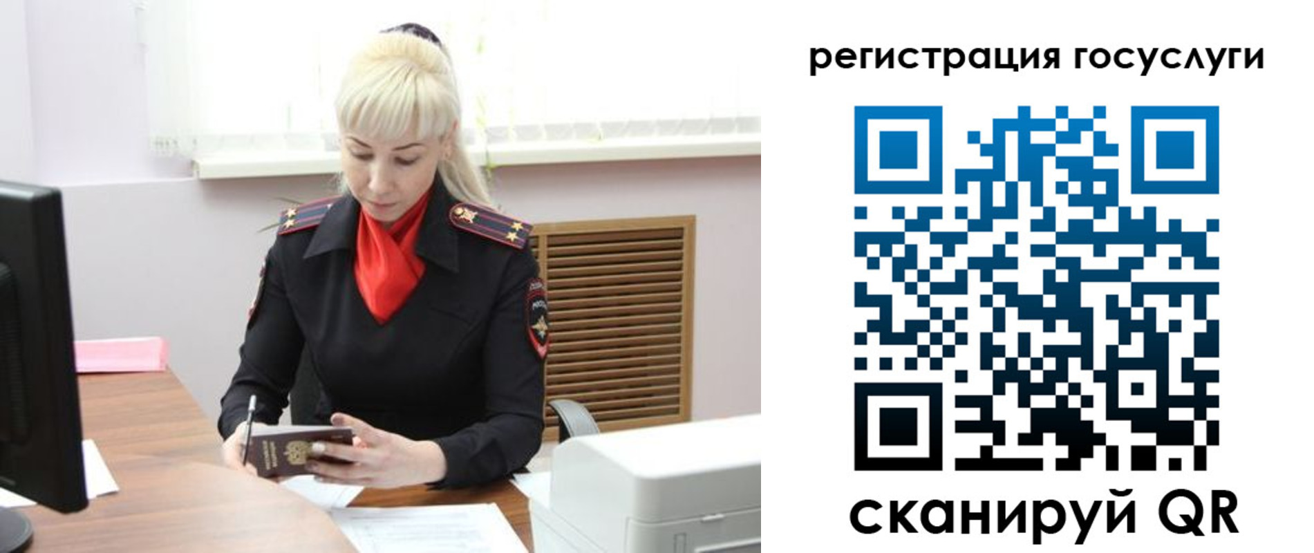 временная регистрация адрес в Кирове