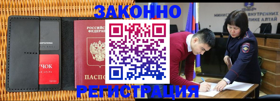 временная регистрация поиск в Кирове