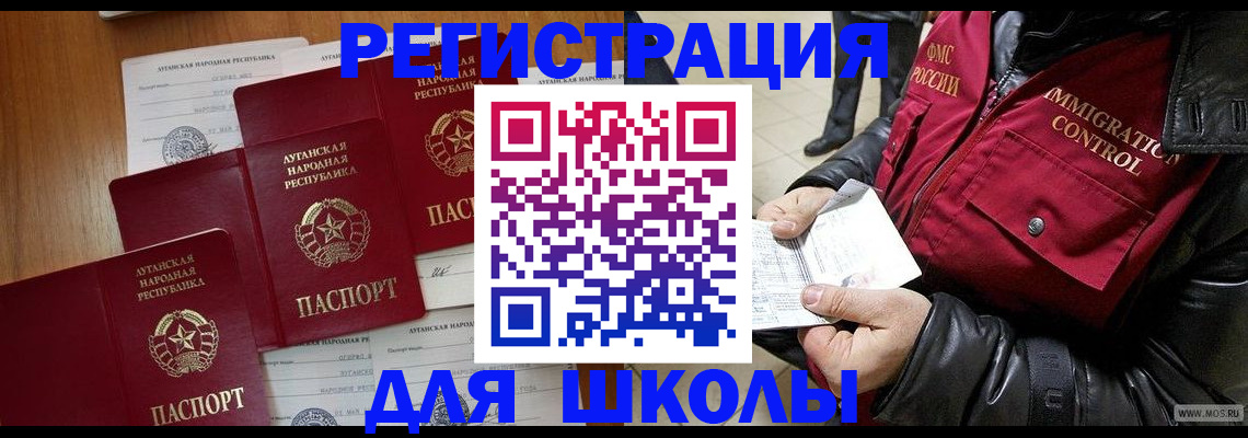 миграционный учет в Кирове